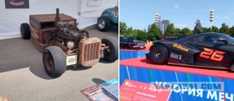 Событие лета. Автофестиваль на ВДНХ