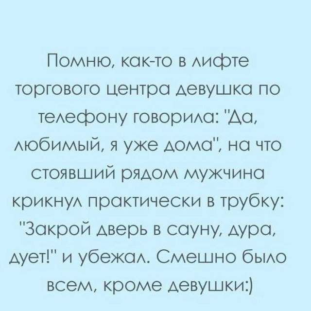 Маленькая пятница