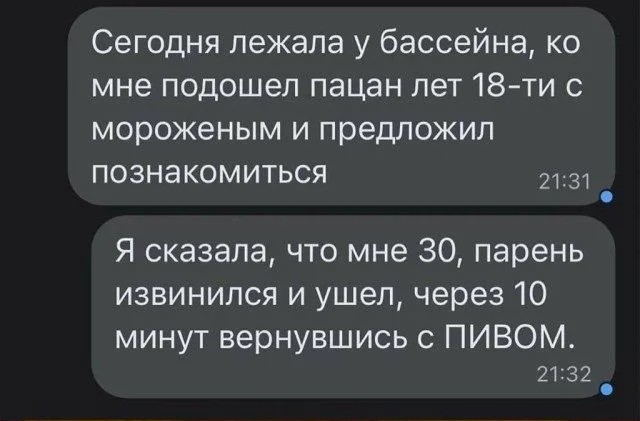 Картинки для деградации 293 (разной степени свежести)