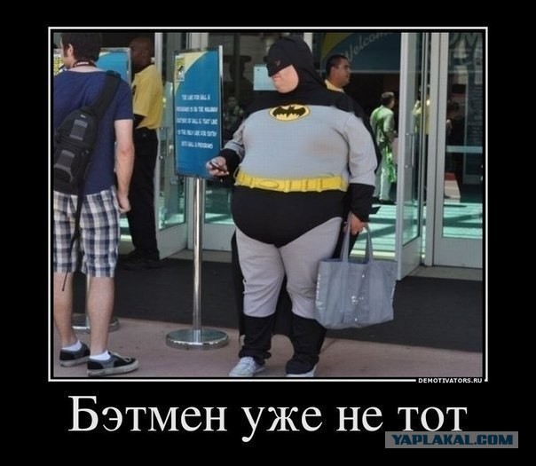 Охренеть, как быстро мы стареем