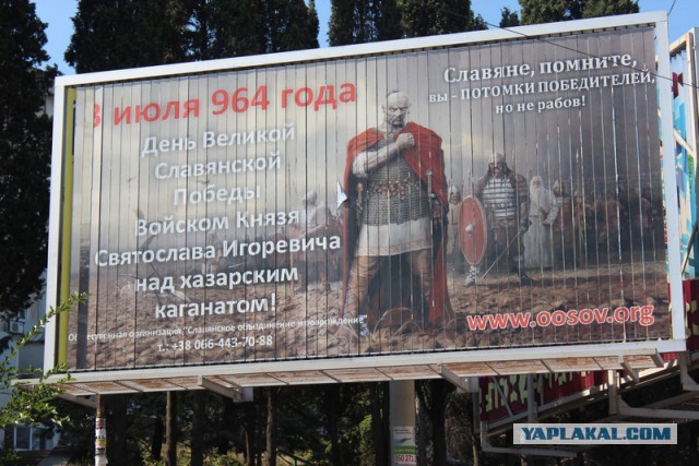 Как ликвидировали Бандеру