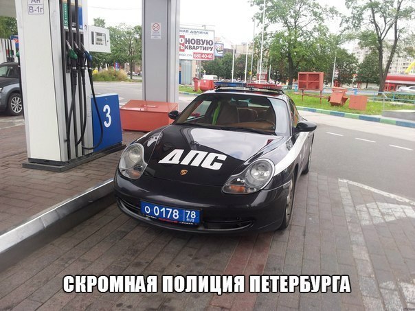 Патовая ситуация
