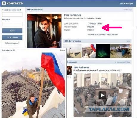 1 марта. Харьков