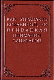Москвичи, кто будет Юлю Тимошенку встречать?