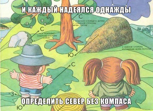 Про детство