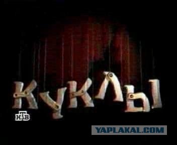 Немного о 90-х