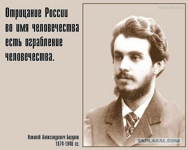 Кто такие русские?