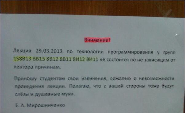 Немного позитива на пятницу