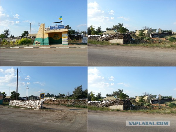 Дорога из Киева и из Москвы в Ялту.