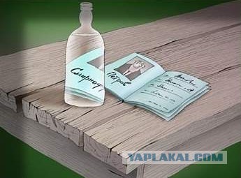 Поднимаем настроение