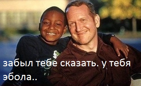 Расизм