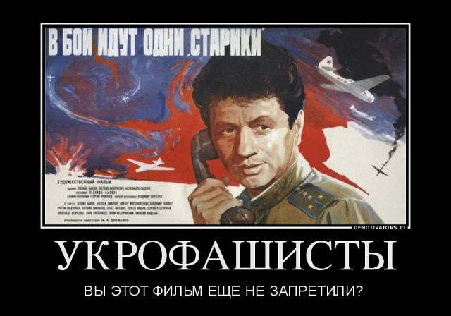 Телеканал "УКРАИНА"