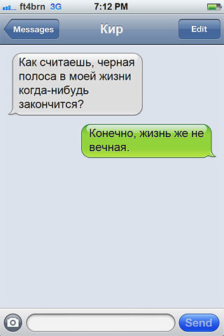 Смешные комментарии из социальных сетей
