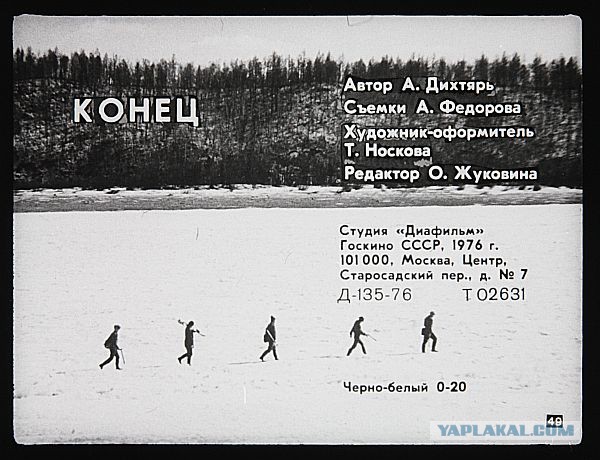 Стройка века в СССР
