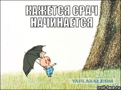 Аццкая кухня