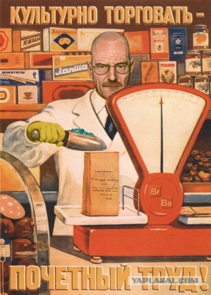 "Правила жизни" настоящего советского ребенка