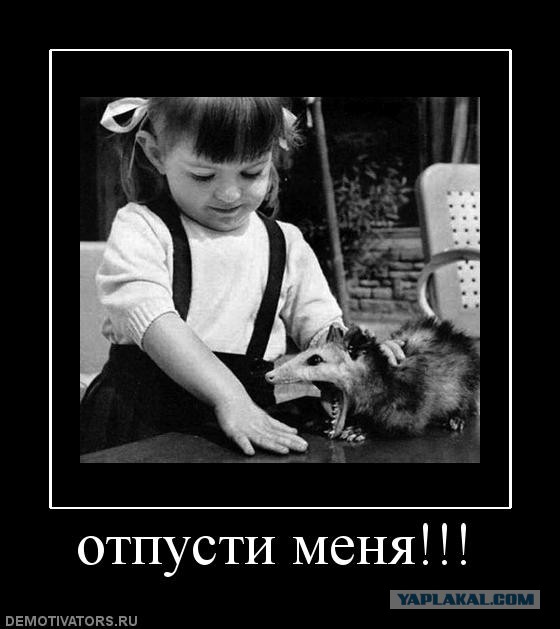 Жизнь боль!