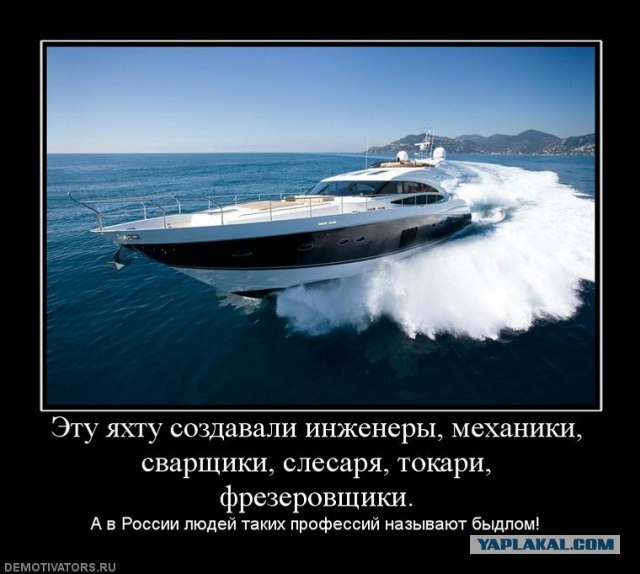 Привет, я завод...