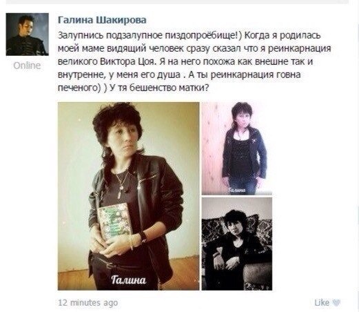 Ужасы и приколы из соцсетей 18+