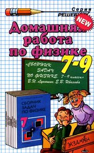 Продуманный малый