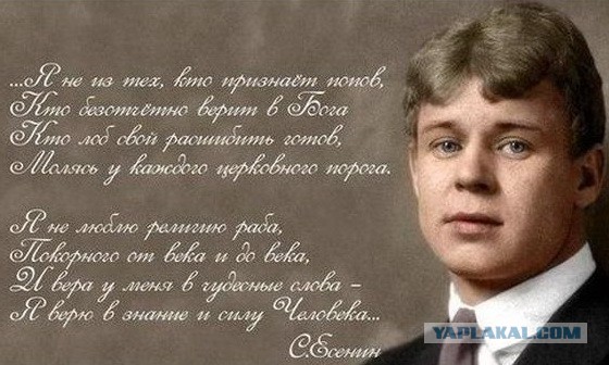 Нападение религиозных фанатиков