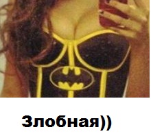 Каким прожектором вызвать такого Бэтмена?