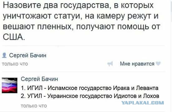 Внезапно! ПС: Русские войска НЕ воюют в Донбассе