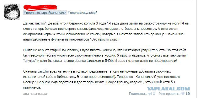 Новый Kinopoisk