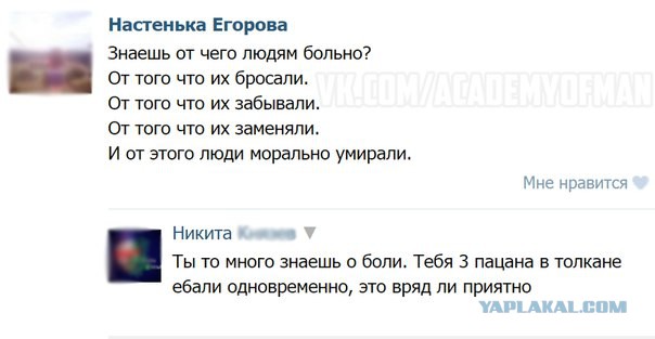 Смешные комментарии из социальных сетей