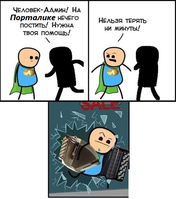Мемы вспоминаем и добавляем....