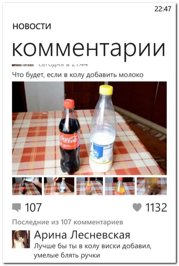 Смешные комментарии из социальных сетей