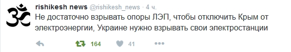 В Крыму таки вырубили свет