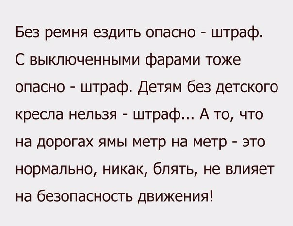 Веселые картинки.