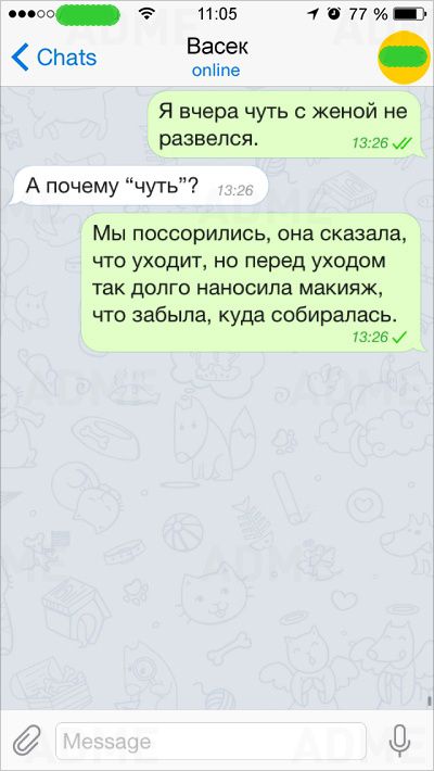 15 жизненных открыток о семейных отношениях
