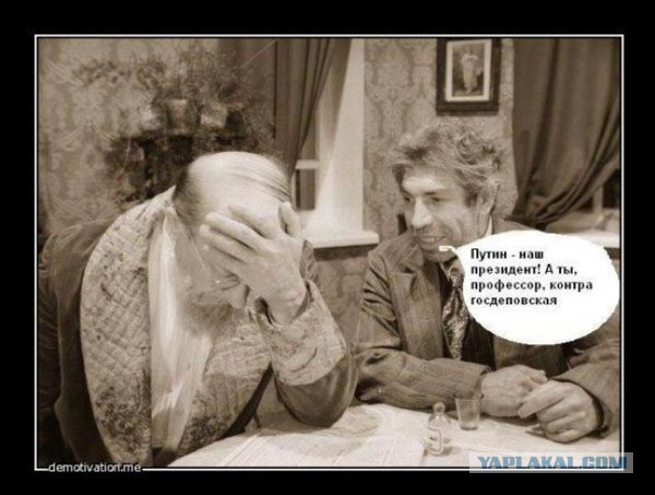 Советник Путина предрек России экономическую катастрофу