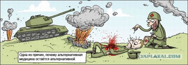 Весёлые картинки