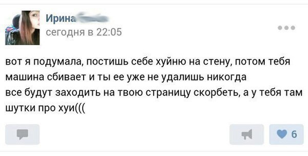 Майский черный юморок