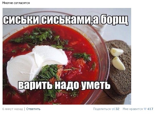 Ужасы и приколы из соцсетей 18+