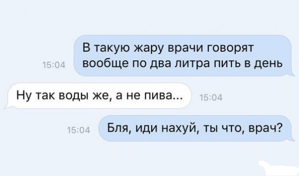 Смешные комментарии 06.07.2016