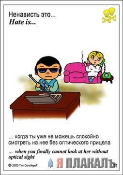 ВКЛАДЫШИ. Турбо, Дональд