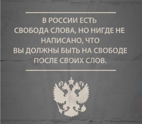 Кадыров в шоке от строгости Российских законов