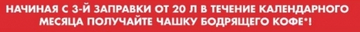 И Лукойл тоже