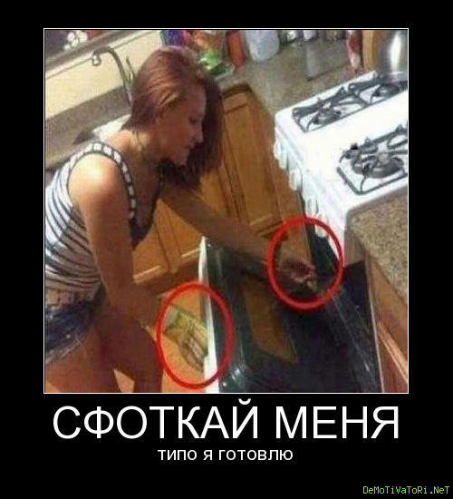Девушки на хозяйстве