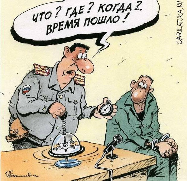 Про жмуриков