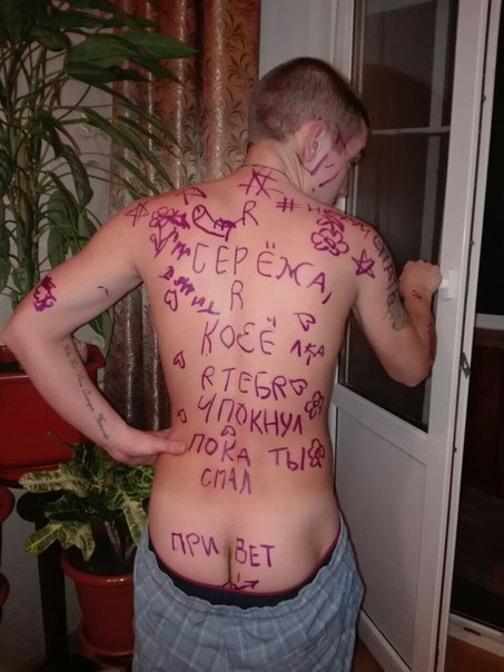 Ужасы и приколы из соцсетей 18+