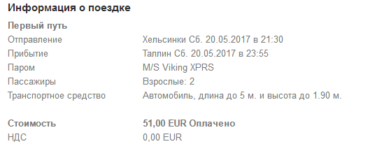 Футбол Чемпионат России 2016-17. Кубок России,РФПЛ,ФНЛ. Часть XVI