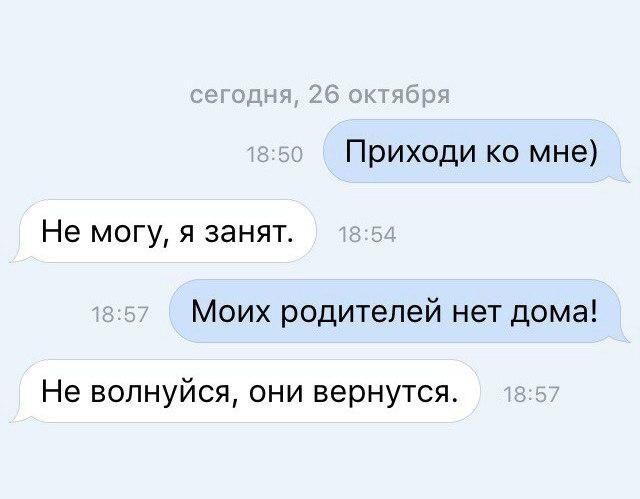 Смешные картинки