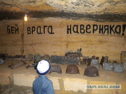 Одесские катакомбы в центре.