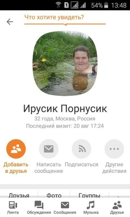 Деградируйте на здоровье
