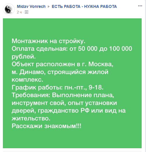 Грубо. Но по существу...